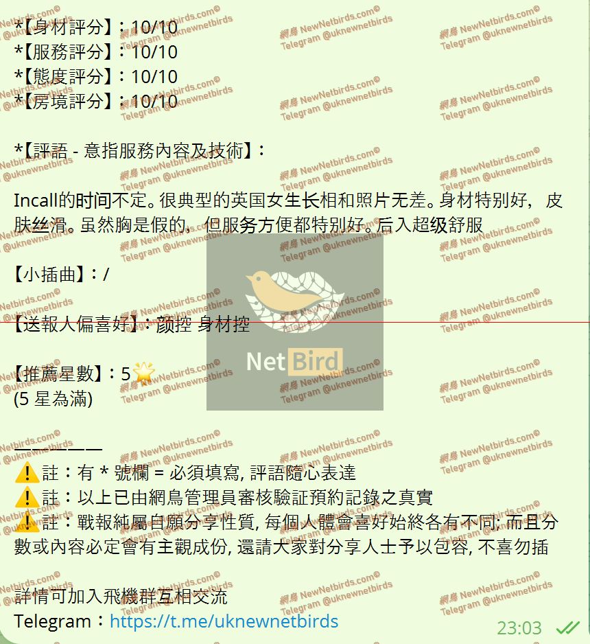 戰號 1123 2.jpeg